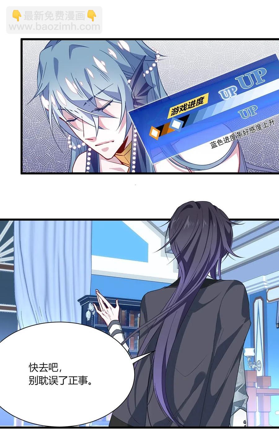 041 谁是心上人？-第43话