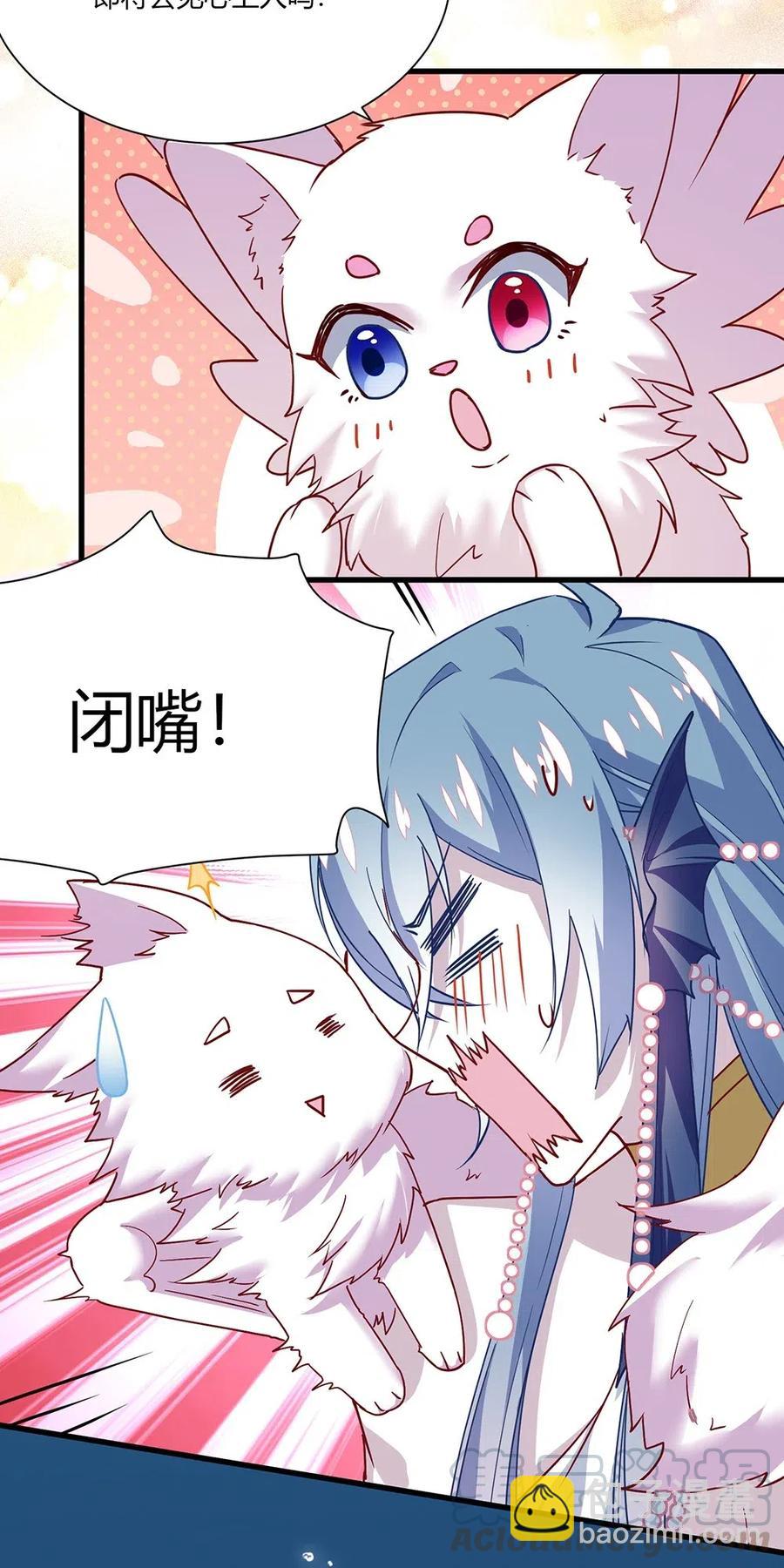 041 谁是心上人？-第43话