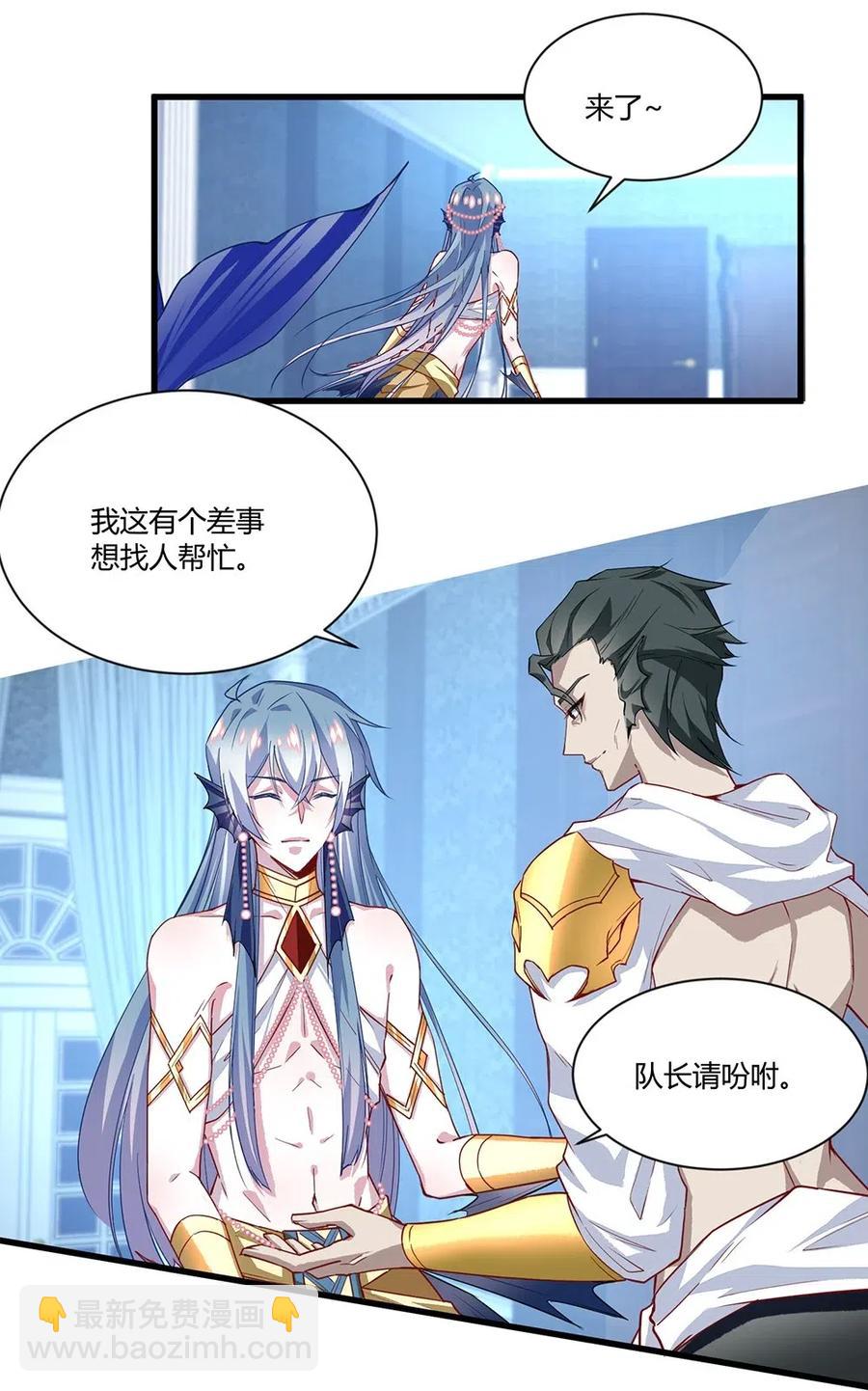 041 谁是心上人？-第43话