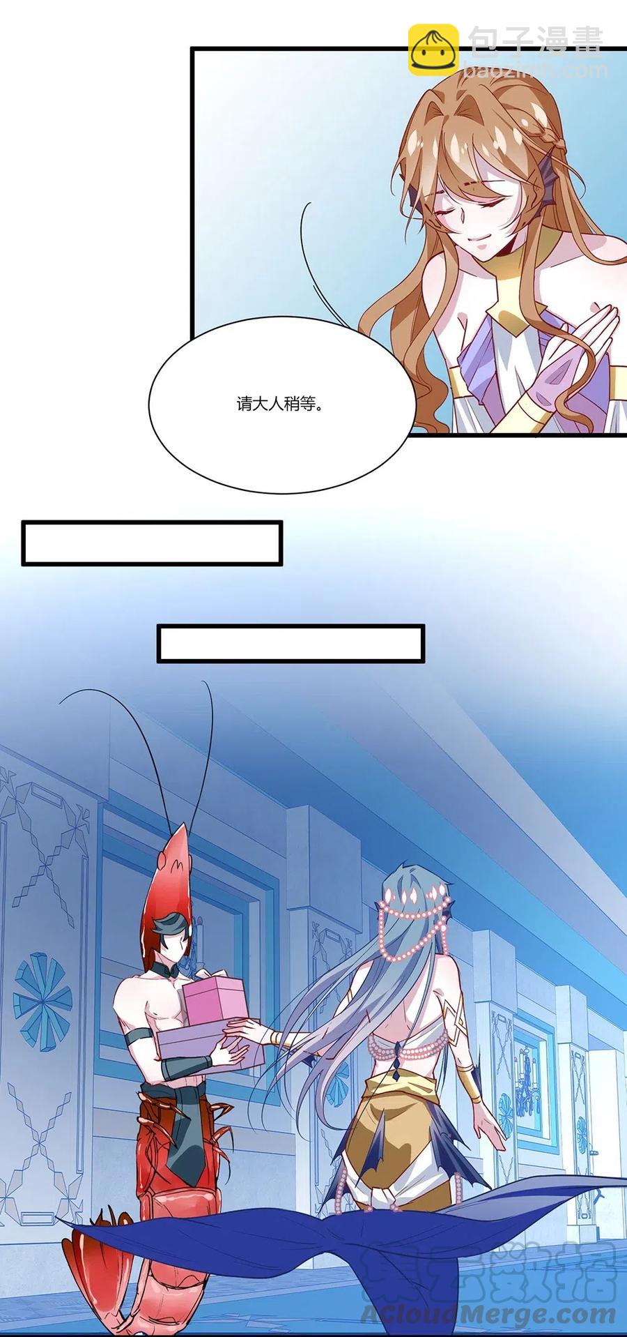 041 谁是心上人？-第43话