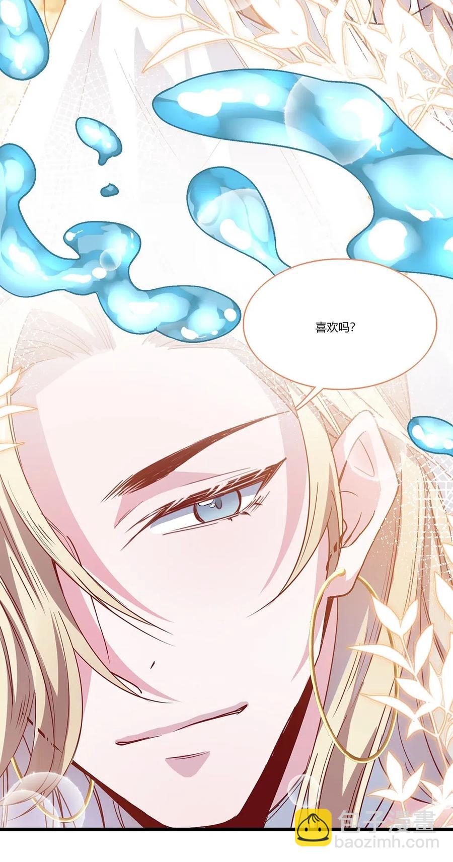 041 谁是心上人？-第43话