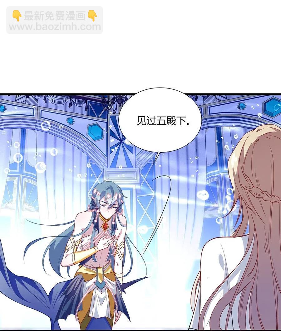 041 谁是心上人？-第43话