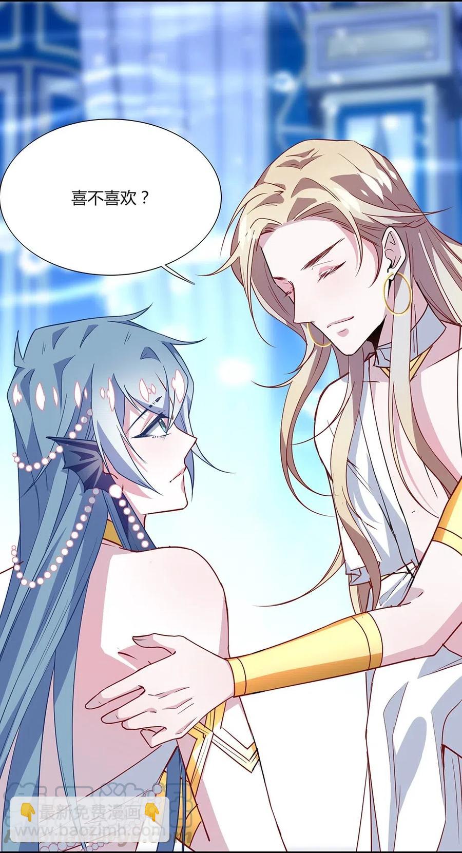 041 谁是心上人？-第43话