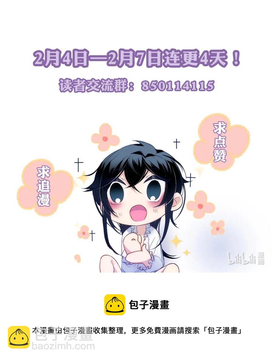 041 谁是心上人？-第43话