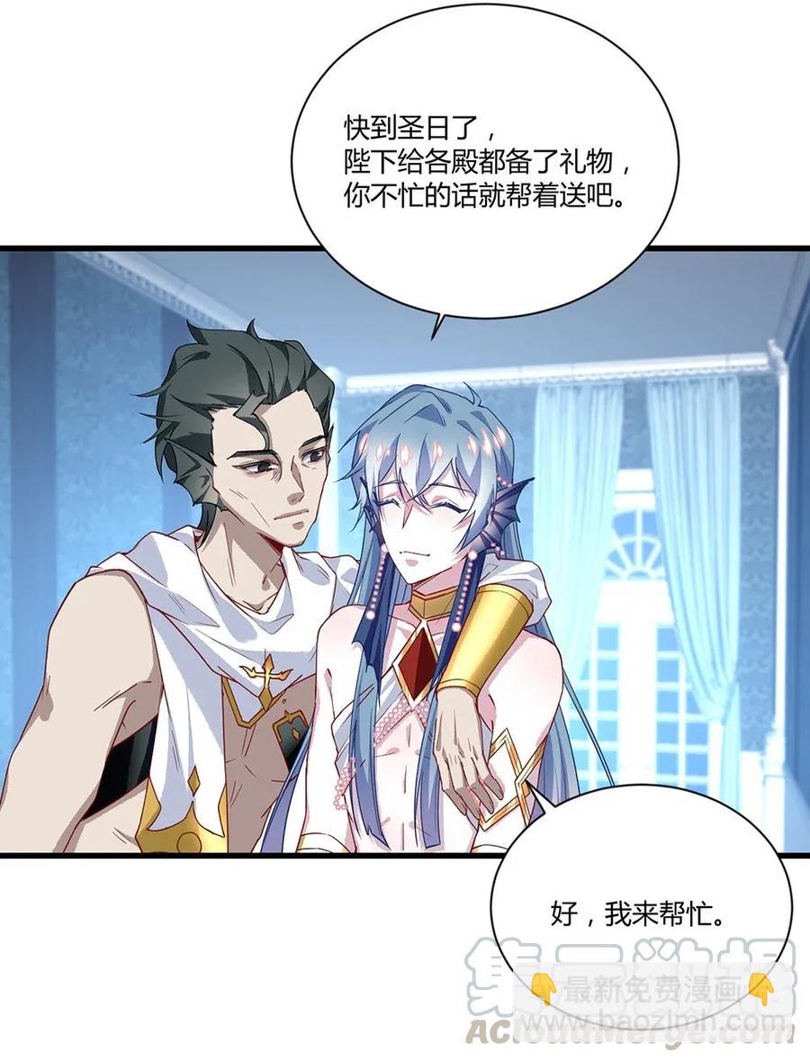 041 谁是心上人？-第43话