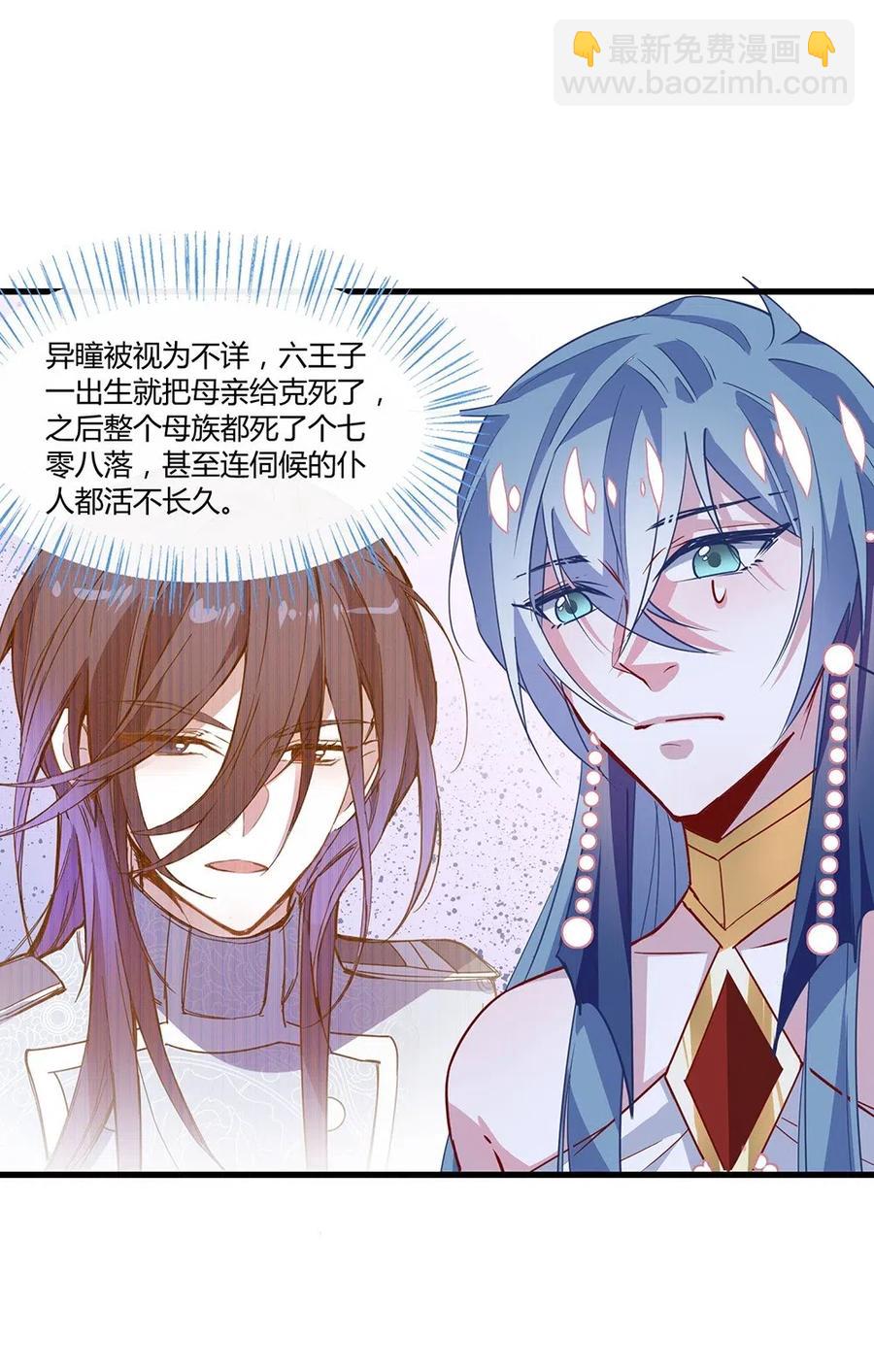 041 谁是心上人？-第43话