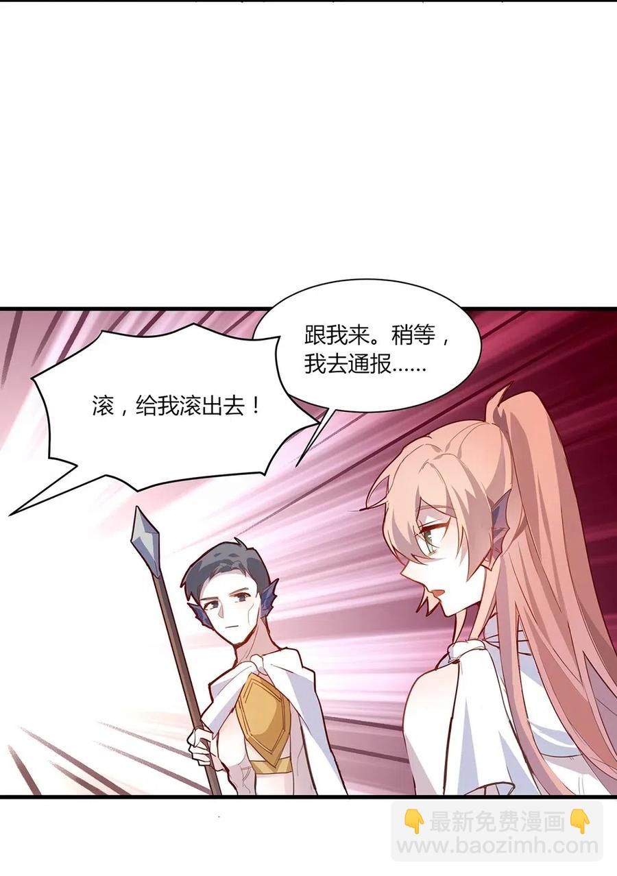 043 傻叉攻略。-第45话