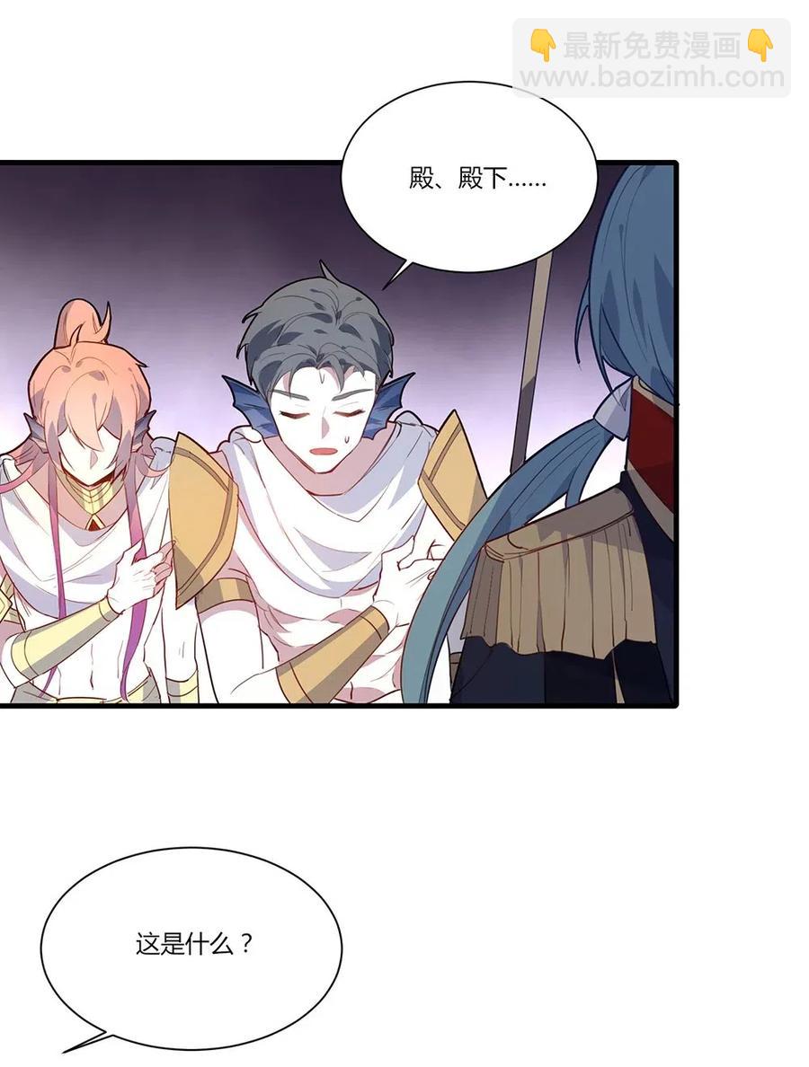 043 傻叉攻略。-第45话