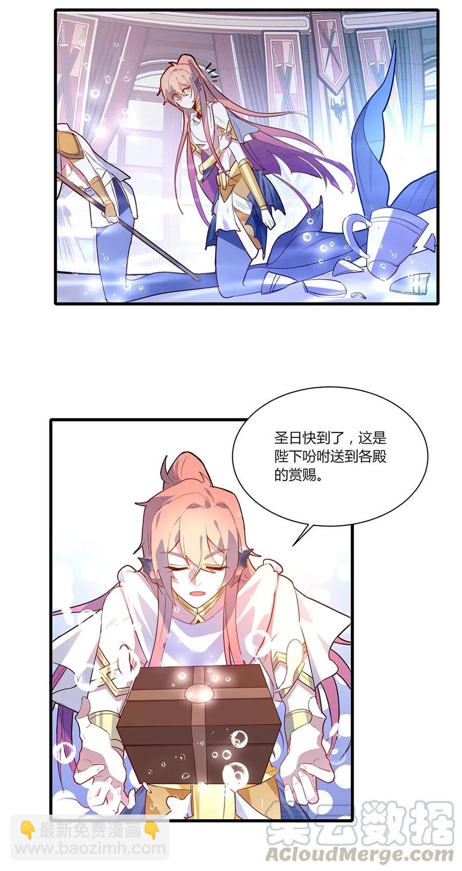 043 傻叉攻略。-第45话