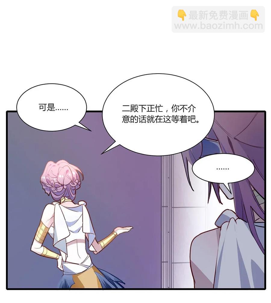 043 傻叉攻略。-第45话