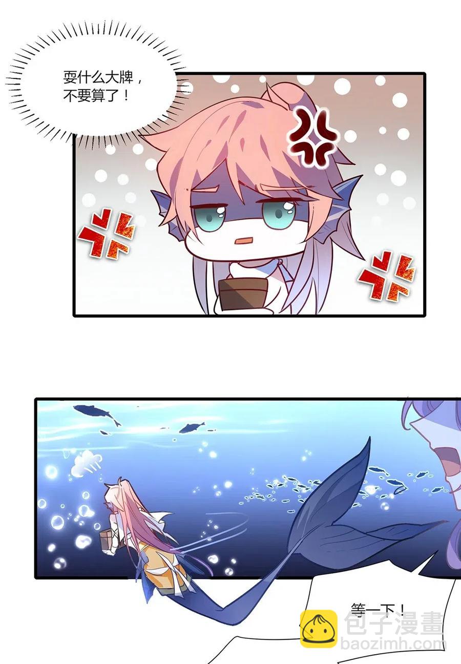 043 傻叉攻略。-第45话