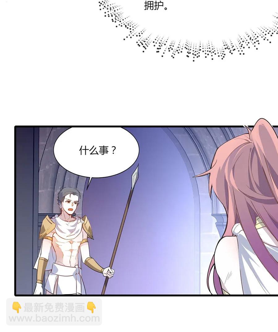 043 傻叉攻略。-第45话