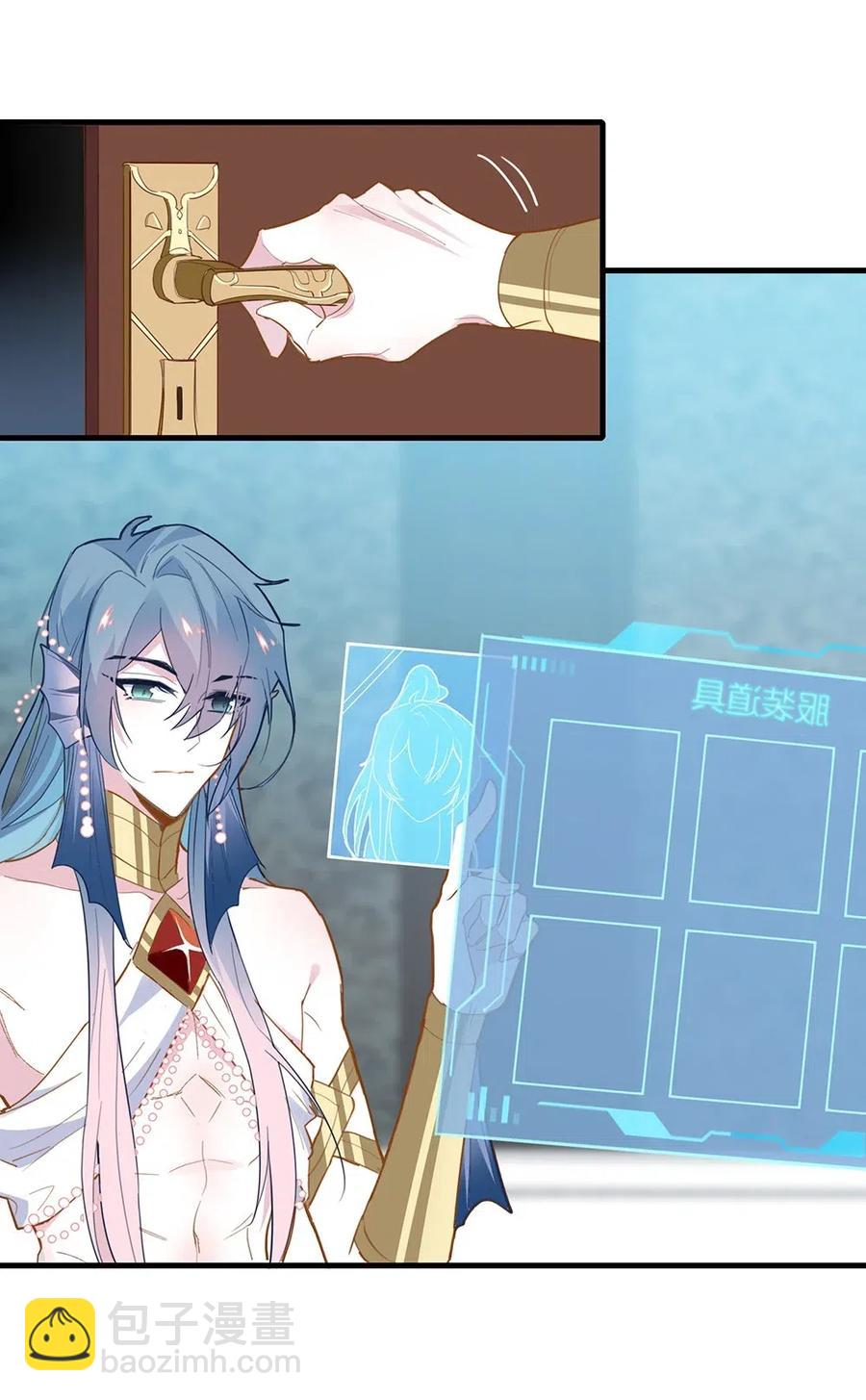 045 喜欢我的腿？-第47话