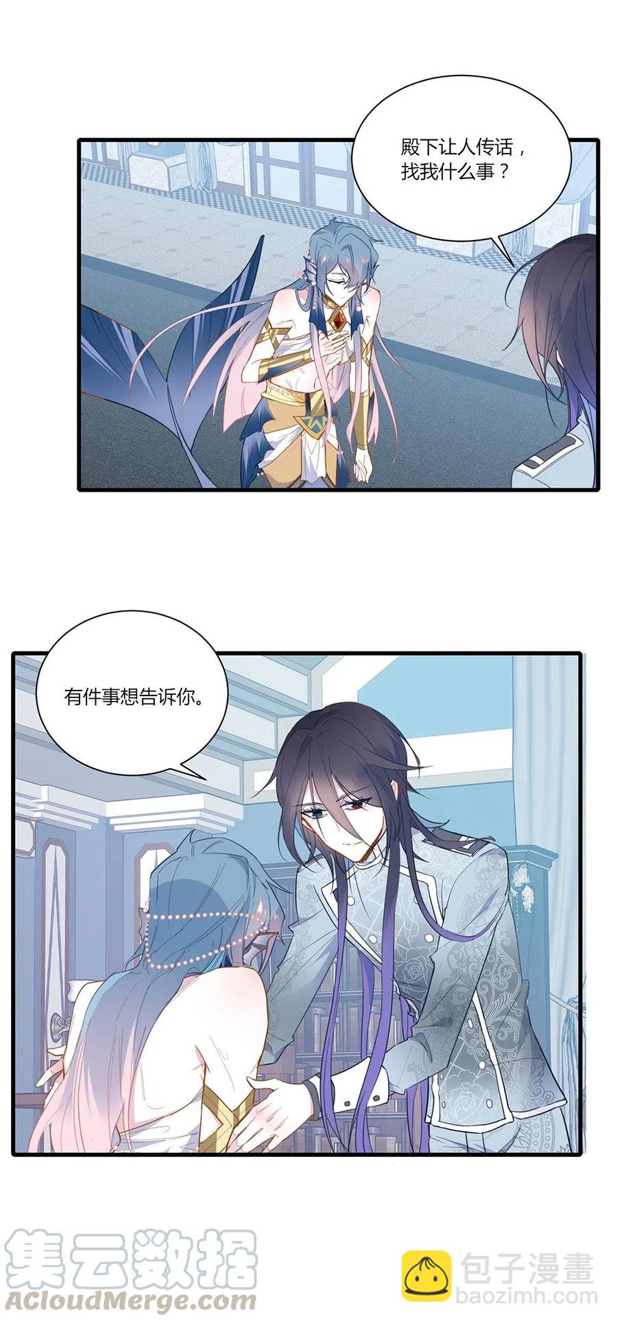 045 喜欢我的腿？-第47话