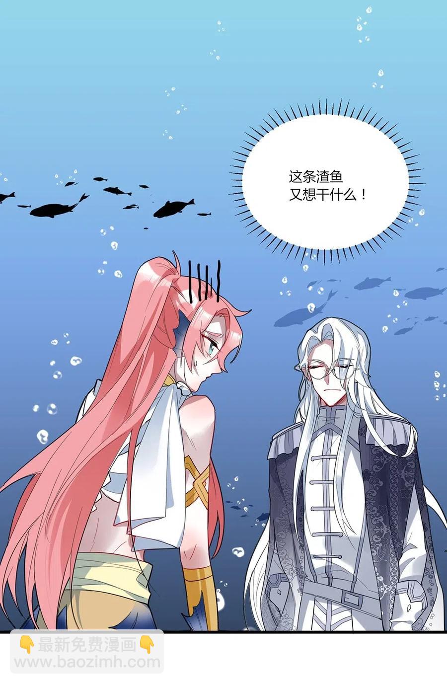 045 喜欢我的腿？-第47话