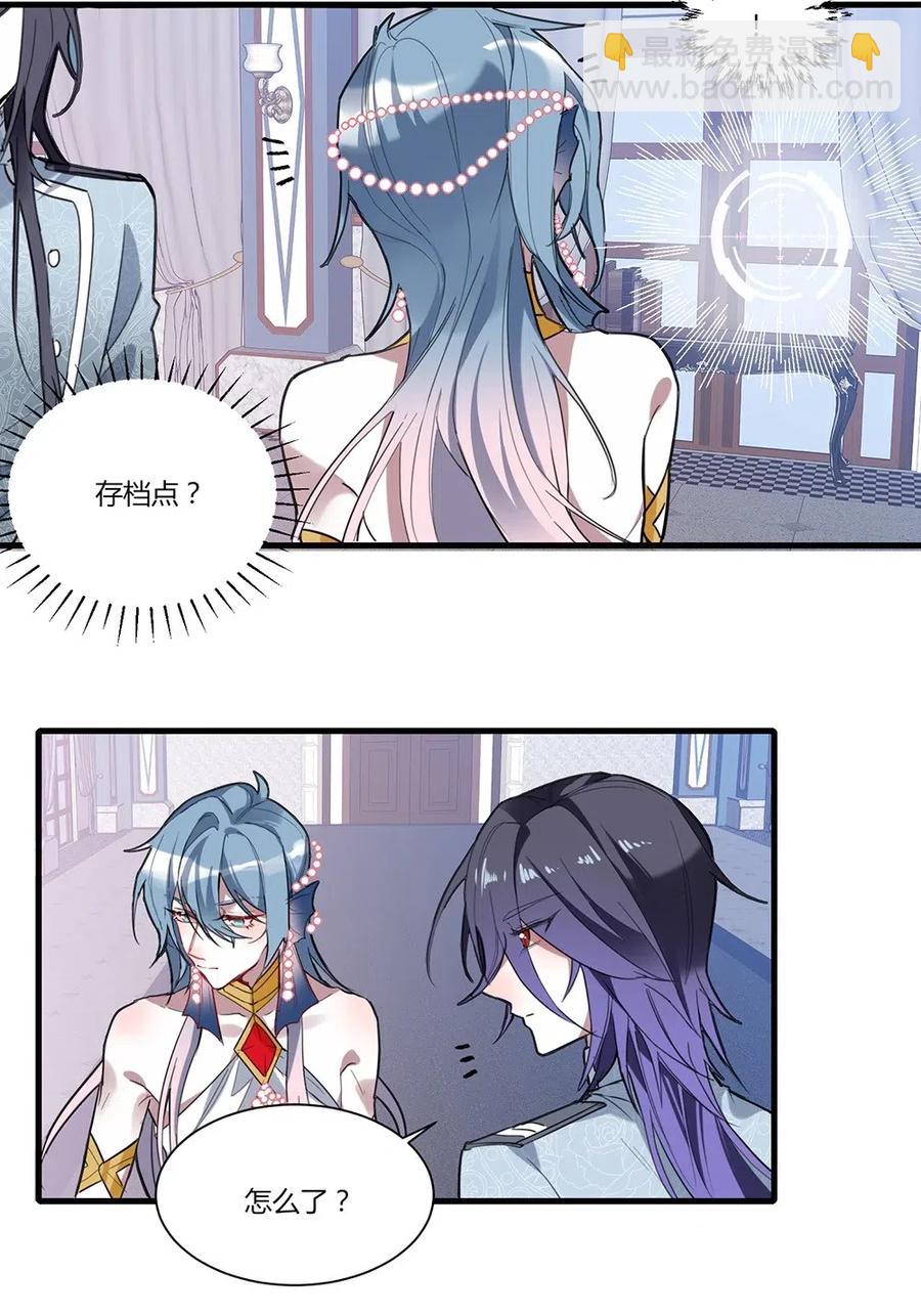 045 喜欢我的腿？-第47话