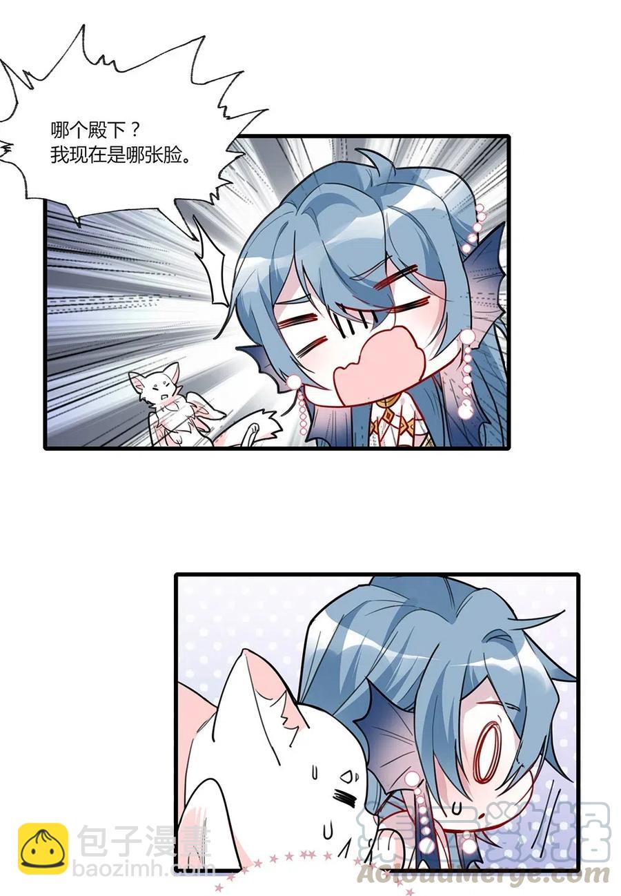 045 喜欢我的腿？-第47话