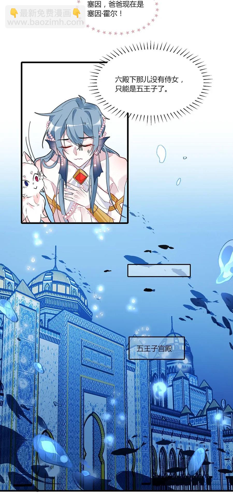 045 喜欢我的腿？-第47话