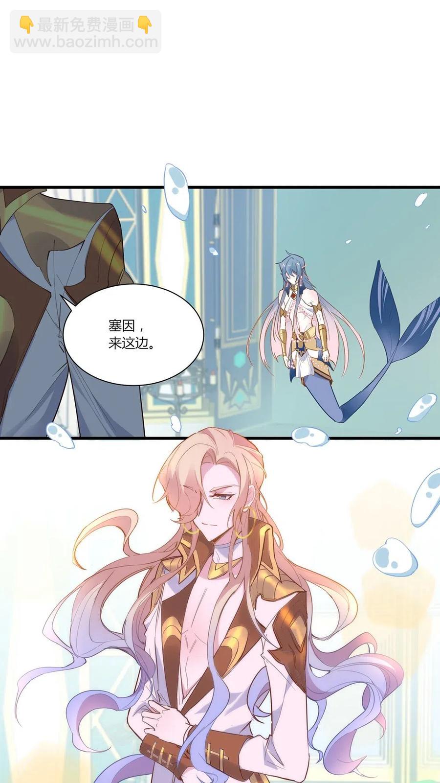 045 喜欢我的腿？-第47话