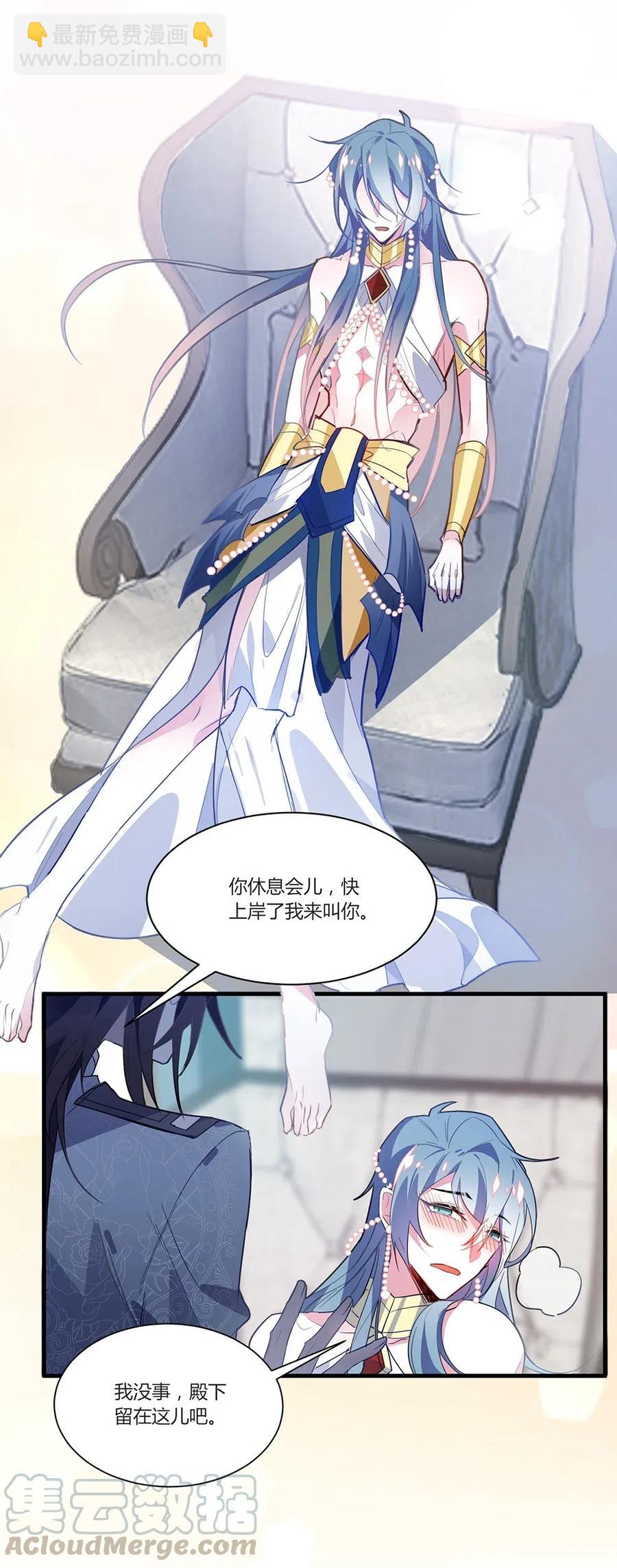 047 一定会让你好好活着！-第49话