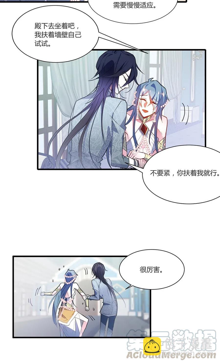 047 一定会让你好好活着！-第49话