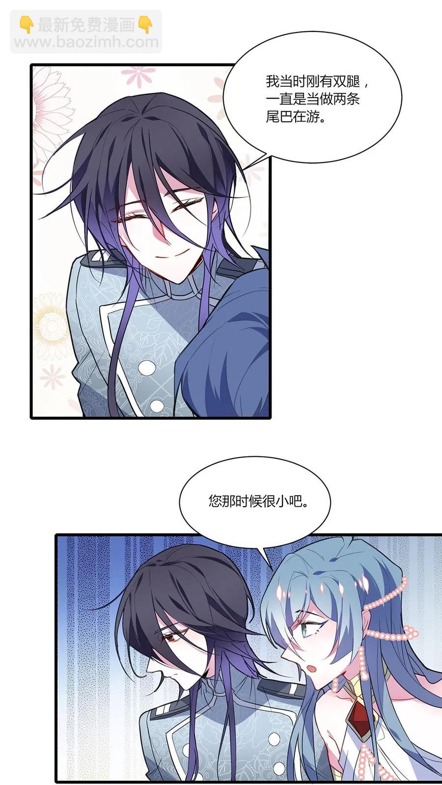 047 一定会让你好好活着！-第49话