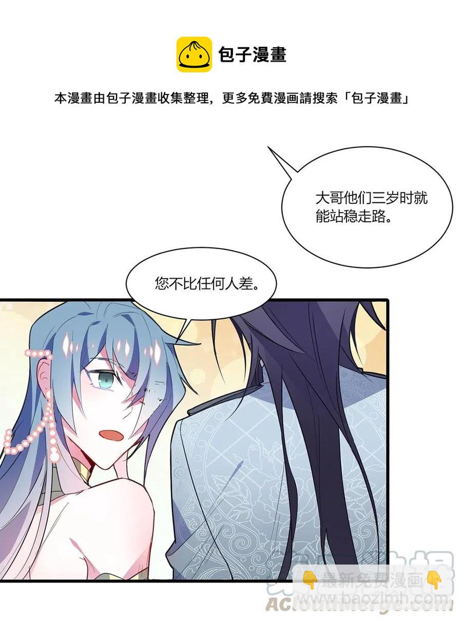 047 一定会让你好好活着！-第49话