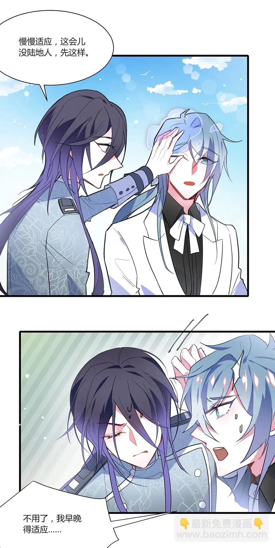 047 一定会让你好好活着！-第49话