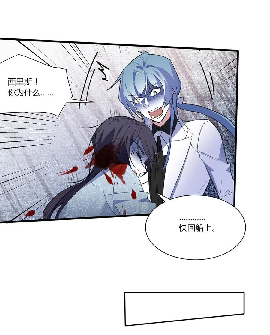 047 一定会让你好好活着！-第49话