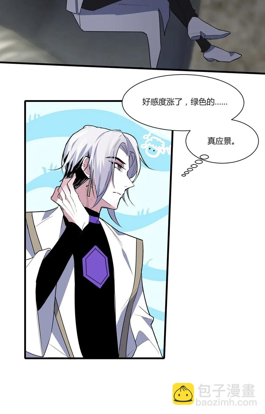 047 一定会让你好好活着！-第49话