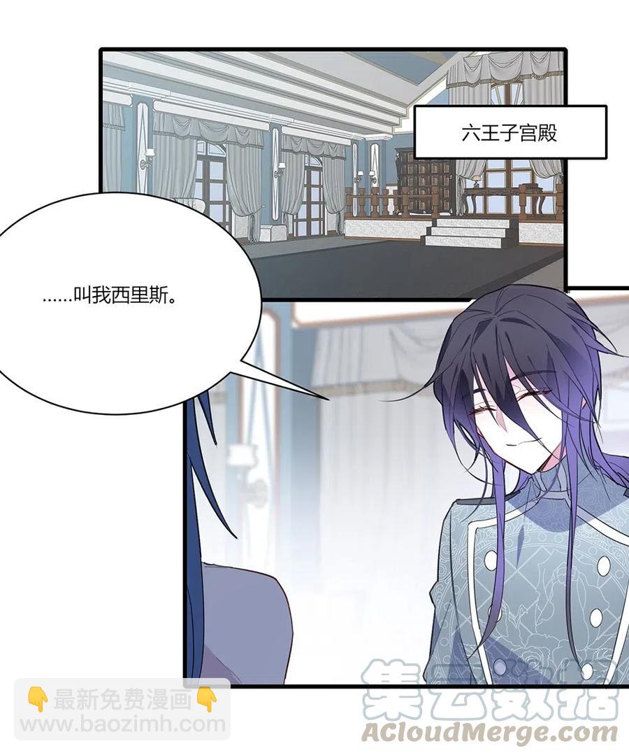 047 一定会让你好好活着！-第49话