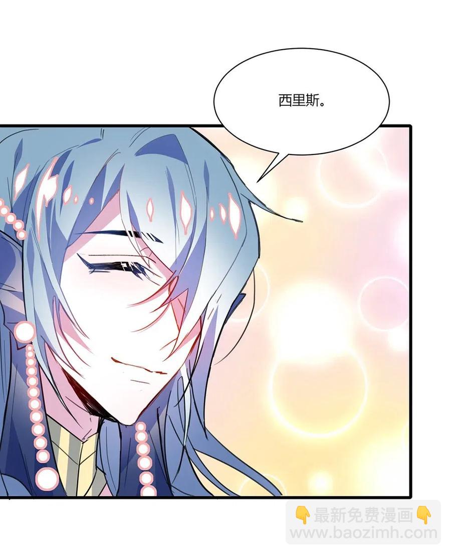 047 一定会让你好好活着！-第49话