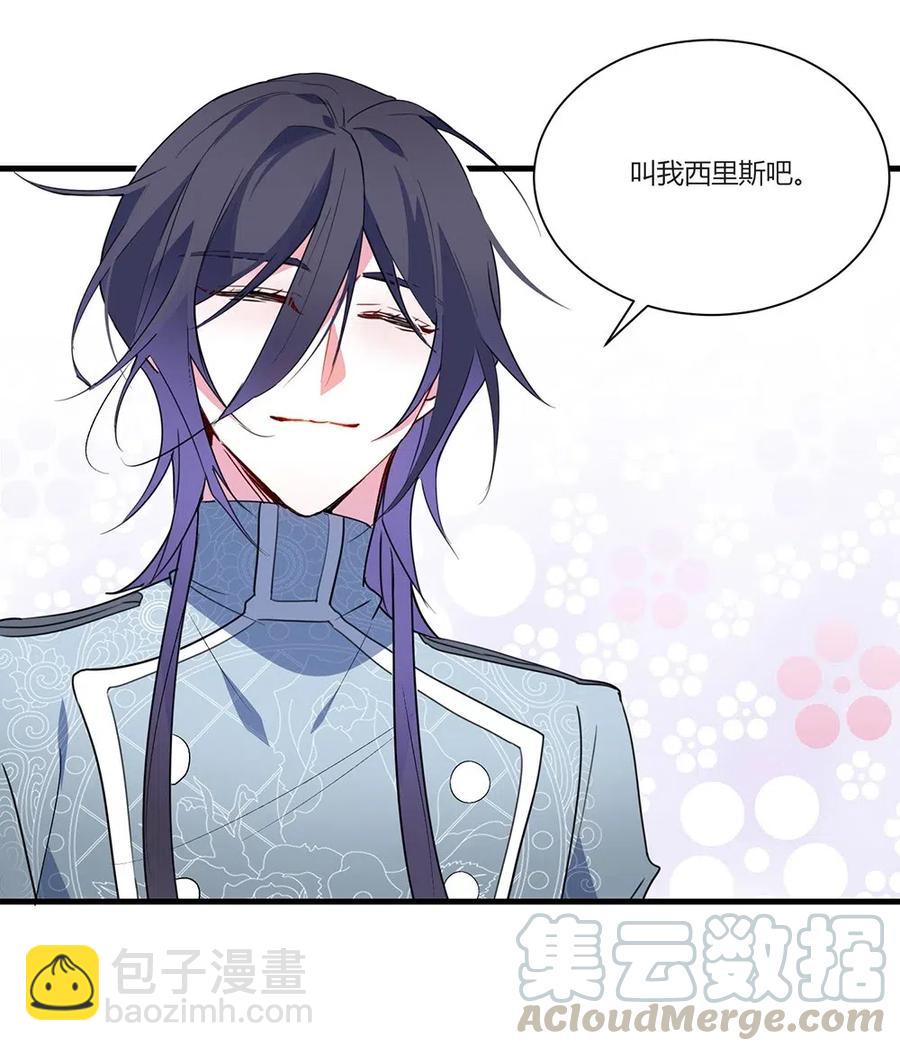 047 一定会让你好好活着！-第49话