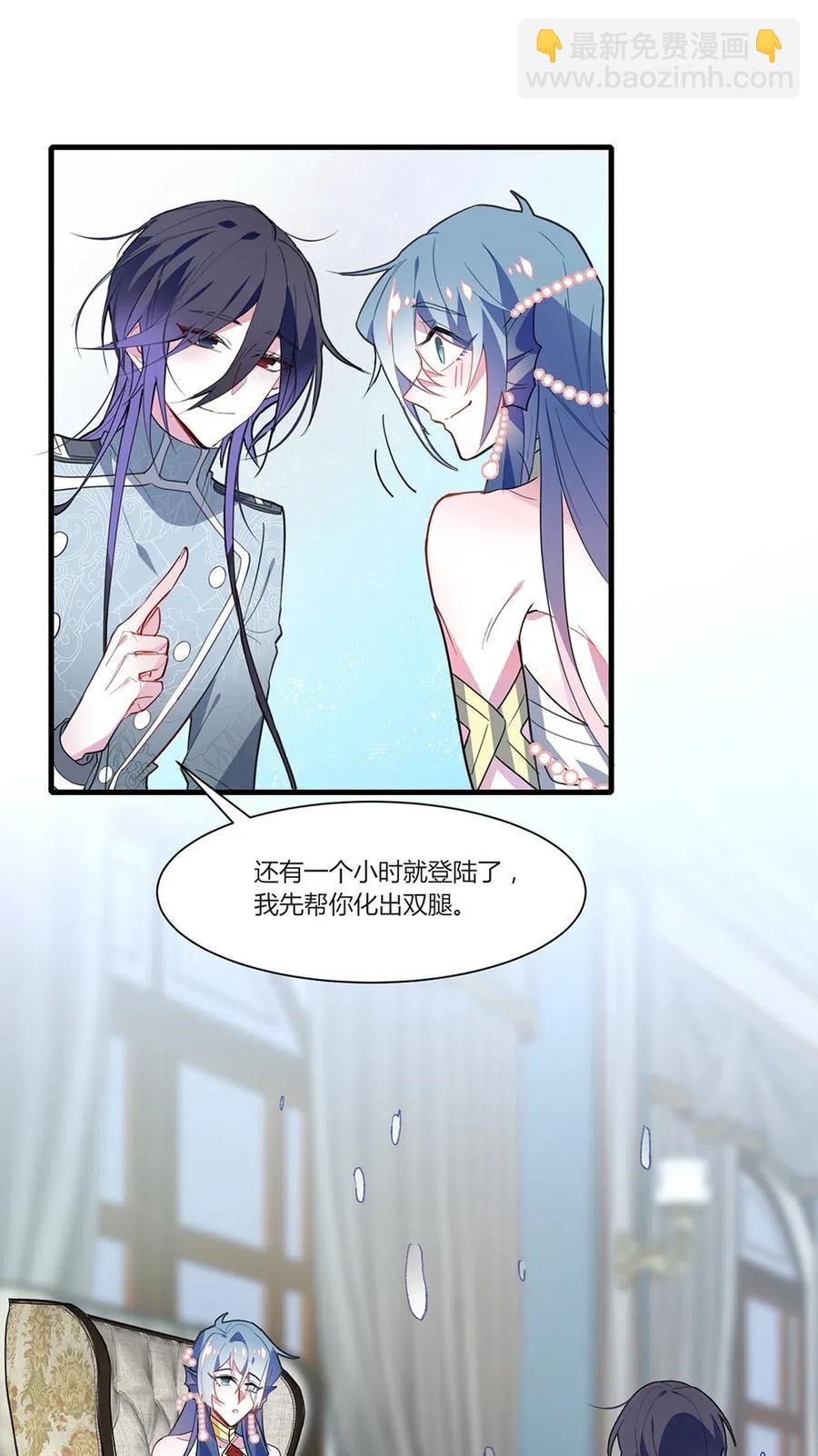 047 一定会让你好好活着！-第49话