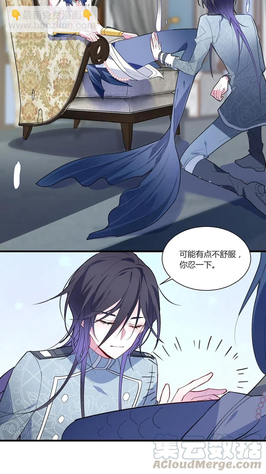 047 一定会让你好好活着！-第49话