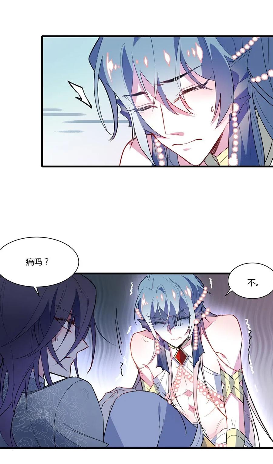 047 一定会让你好好活着！-第49话