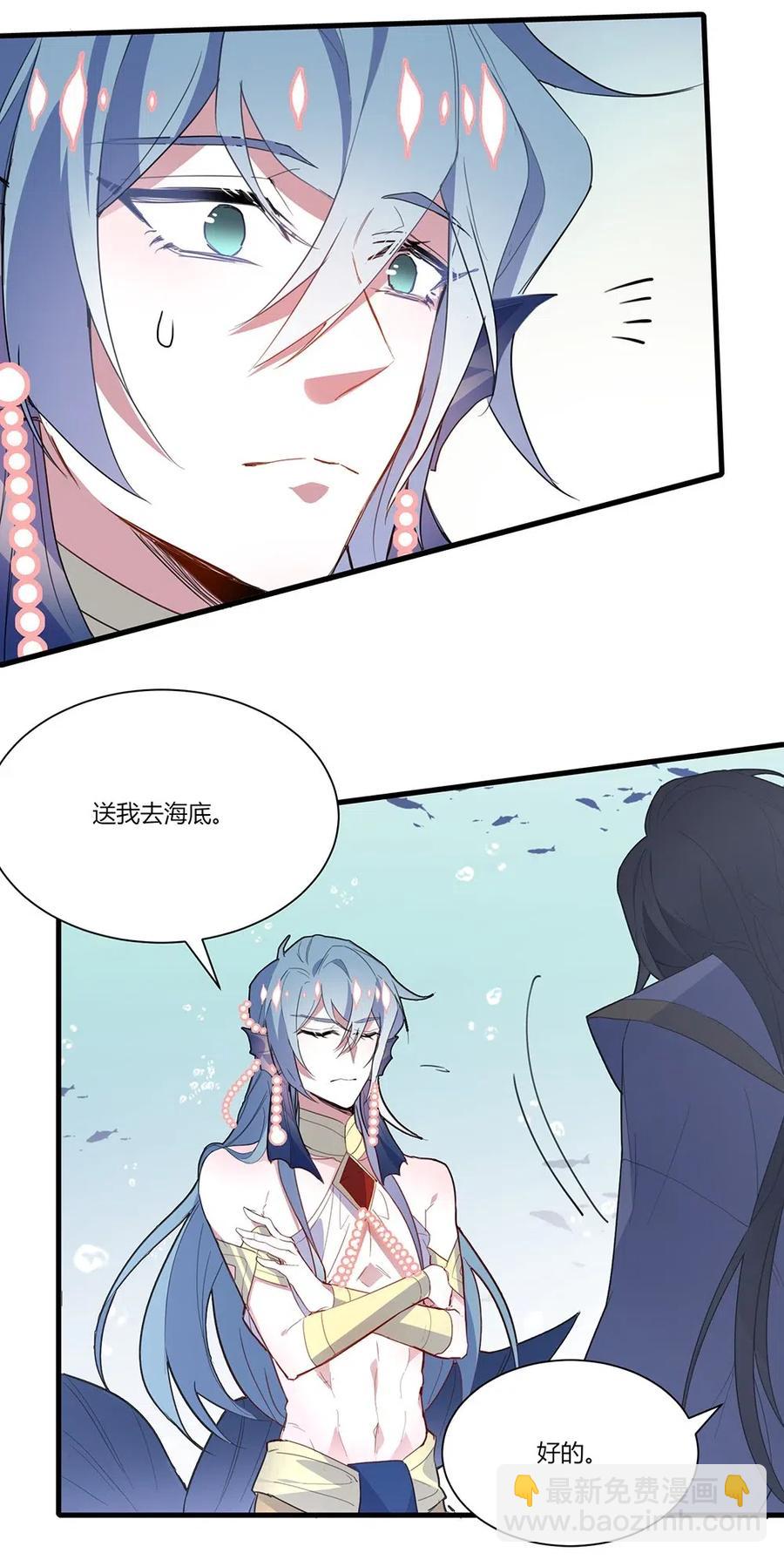 049 召唤术-第51话