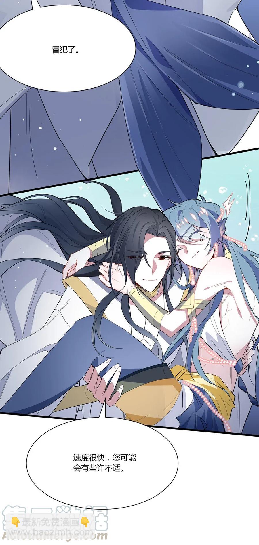 049 召唤术-第51话