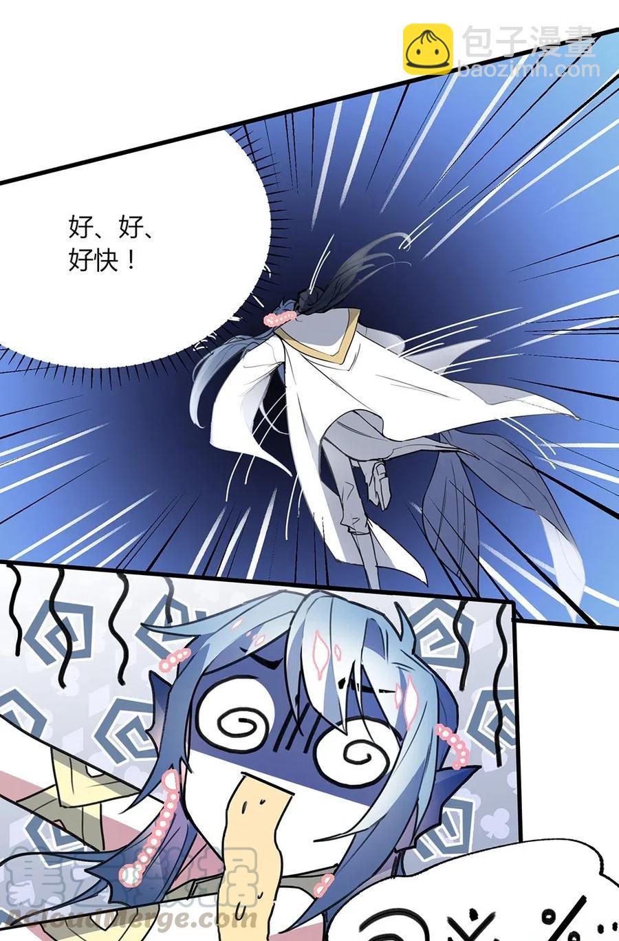 049 召唤术-第51话