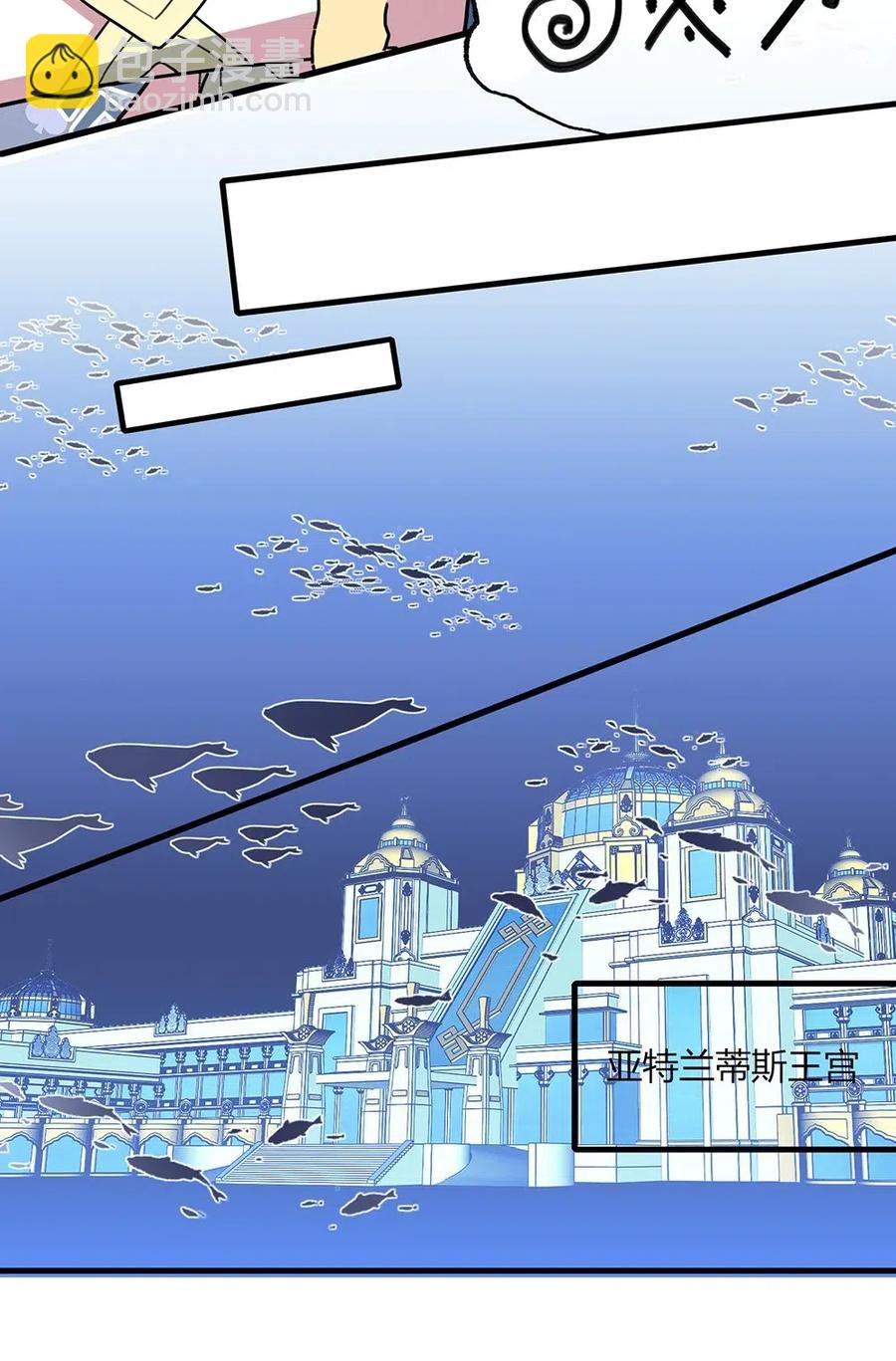 049 召唤术-第51话