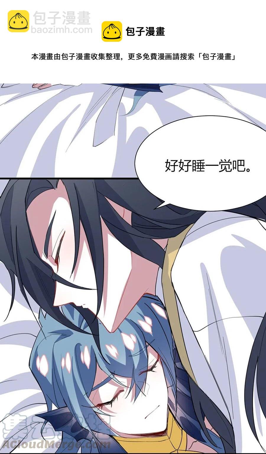 049 召唤术-第51话