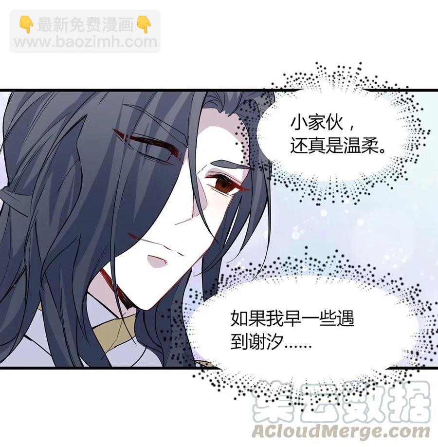 049 召唤术-第51话