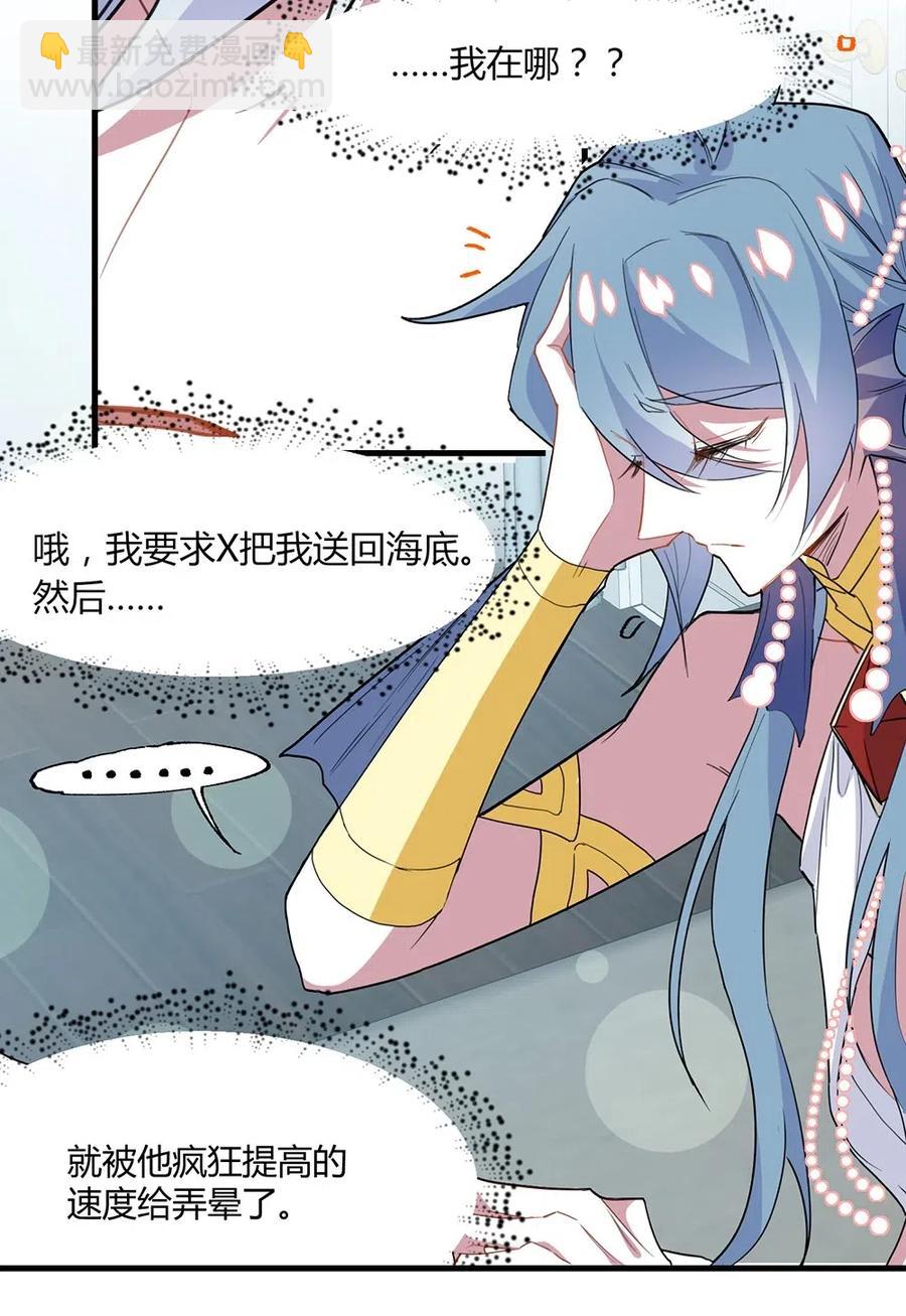 049 召唤术-第51话