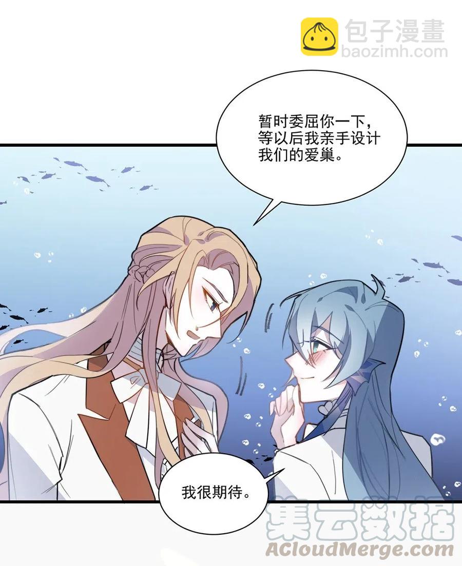 052 他死了-第55话