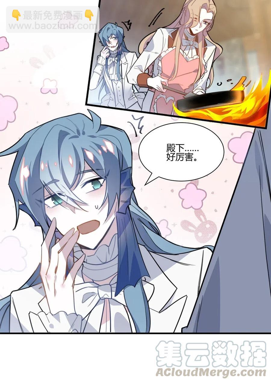 052 他死了-第55话