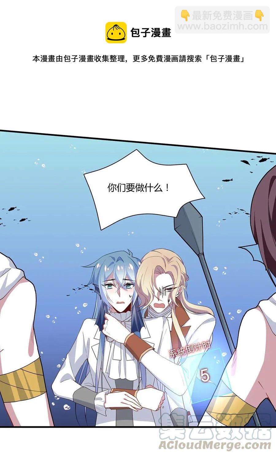 052 他死了-第55话