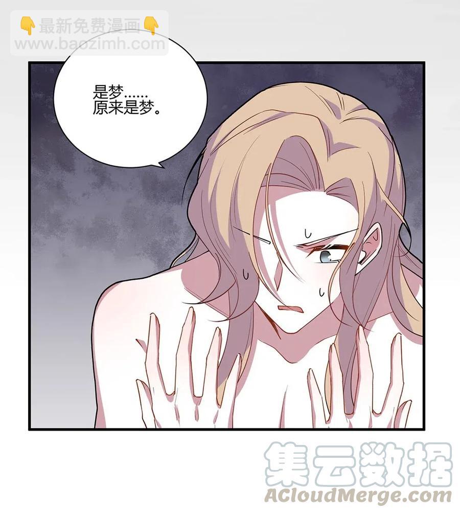 052 他死了-第55话