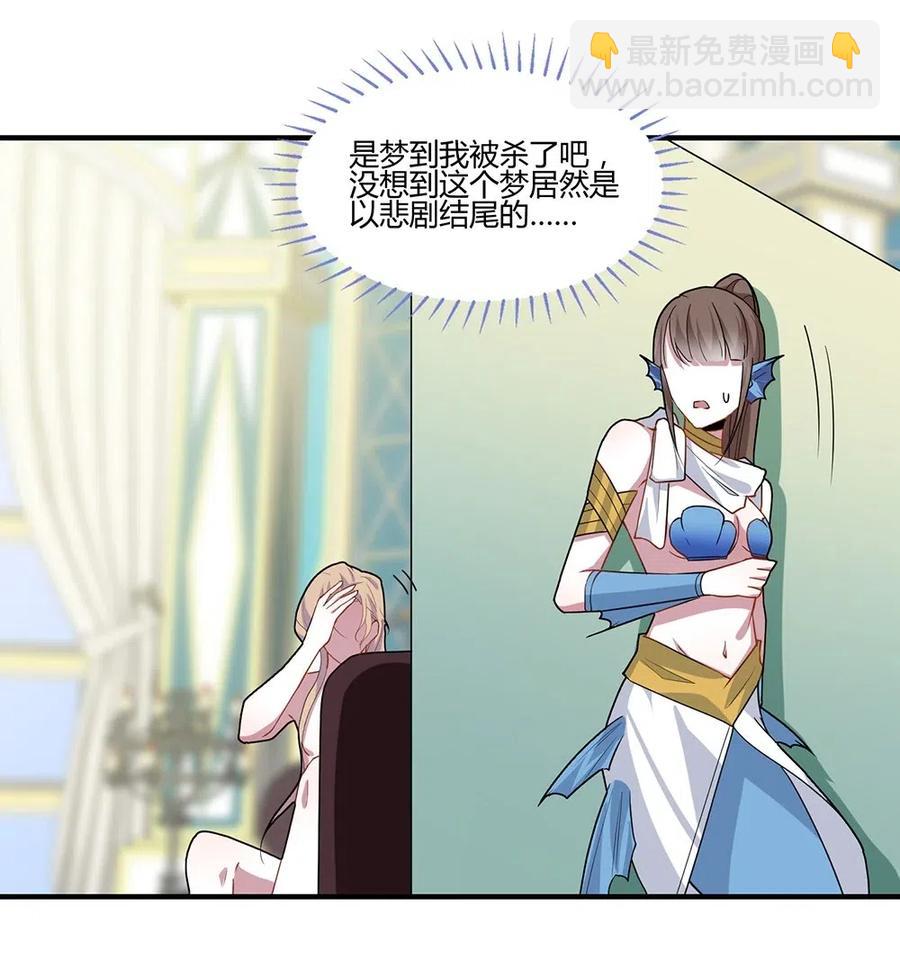 052 他死了-第55话