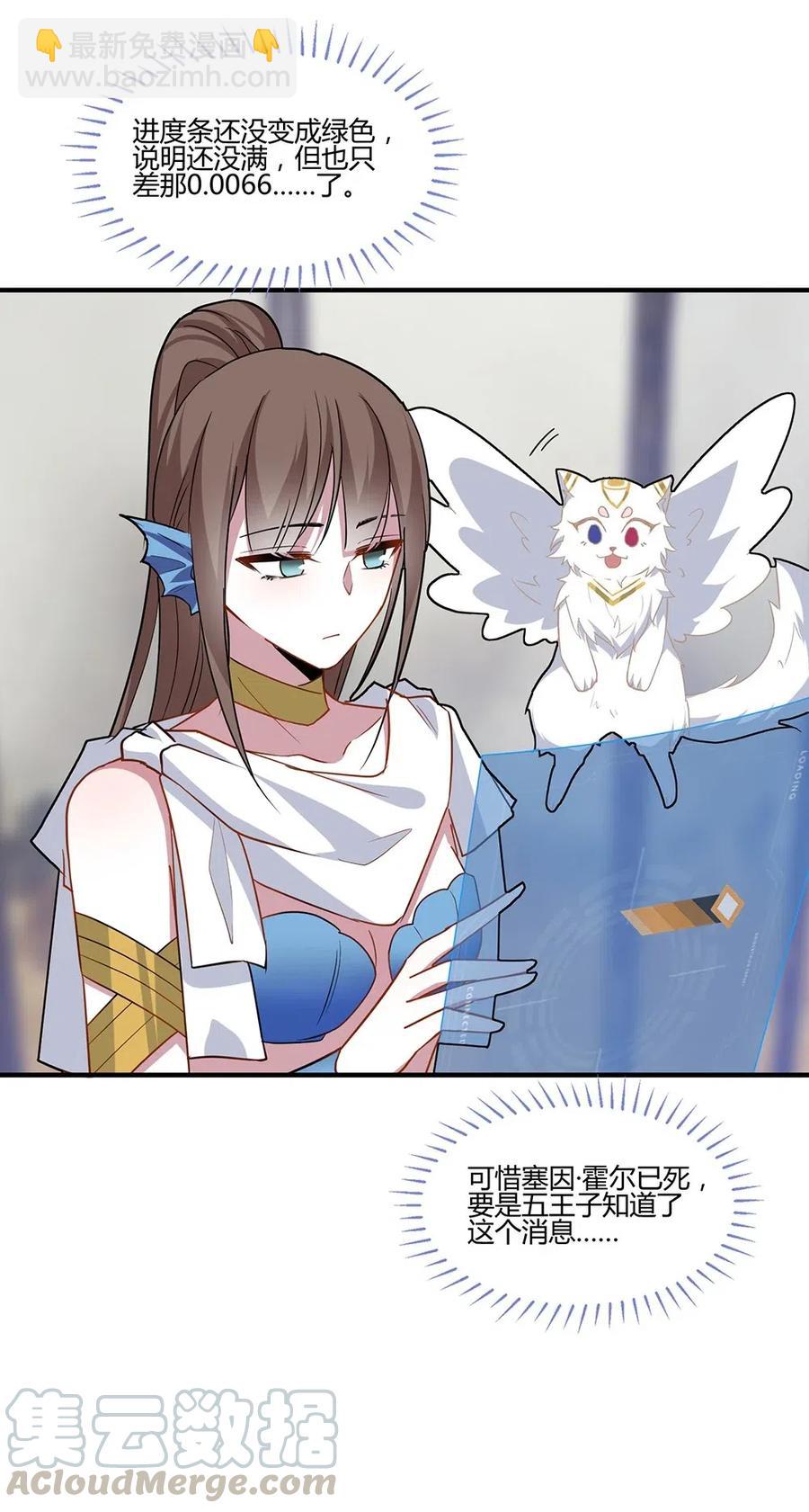 052 他死了-第55话