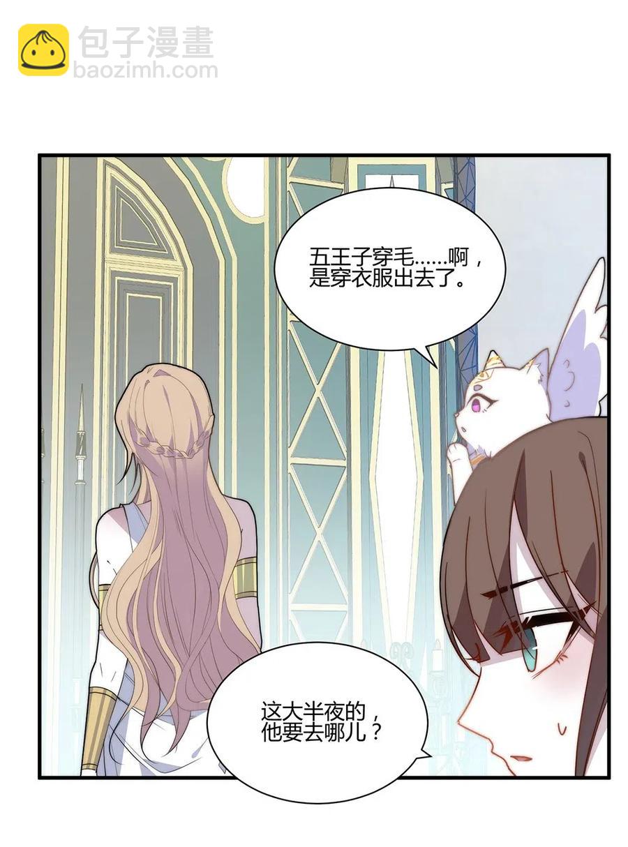 052 他死了-第55话